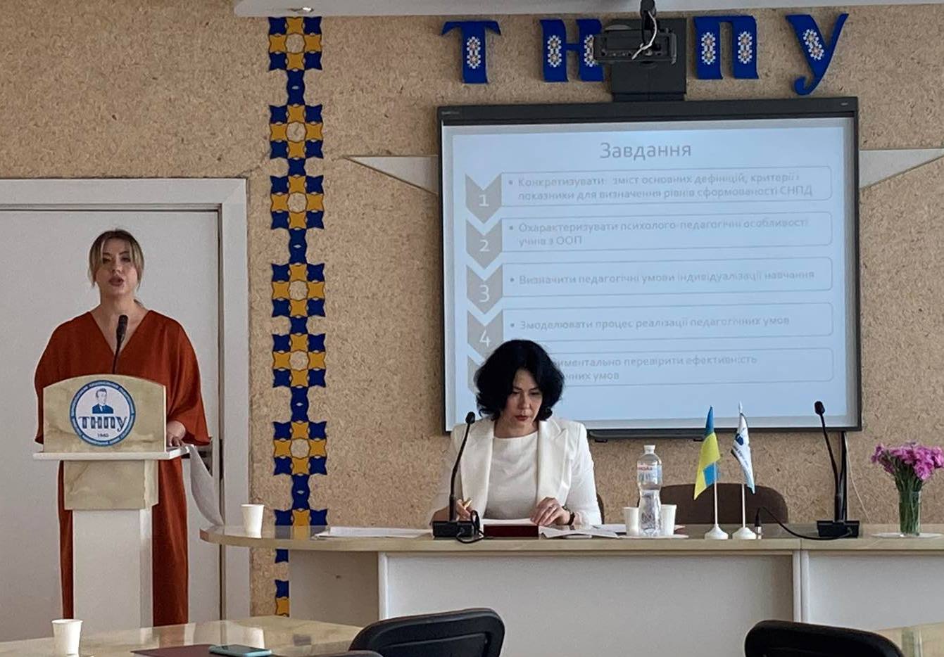 Для висвітлення основних результатів дослідження слово має Ратушняк Н. О.